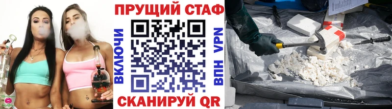 Купить наркотики цена Гдов COCAIN  Псилоцибиновые грибы  Каннабис  Меф мяу мяу 