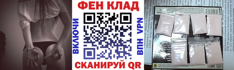 АМФ Розовый blacksprut ссылка Гдов