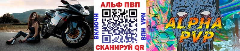 Alpha-PVP СК Гдов