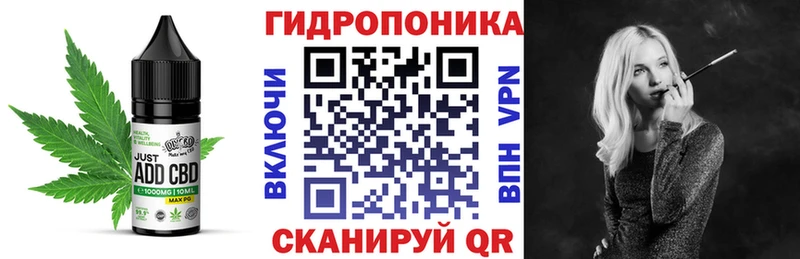 Cannafood марихуана  Гдов 