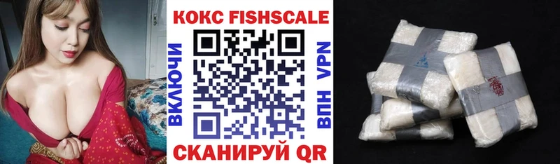 Кокаин VHQ  цены наркотик  Гдов 