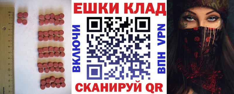 блэк спрут вход  Гдов  Экстази DUBAI 