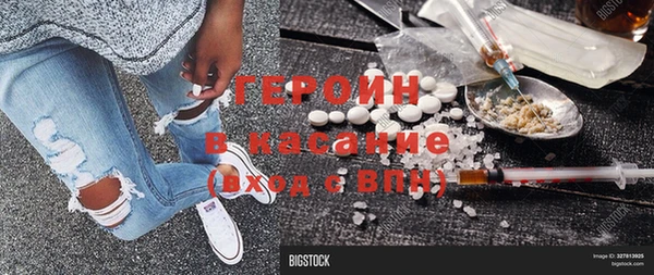 синтетический гашиш Волоколамск