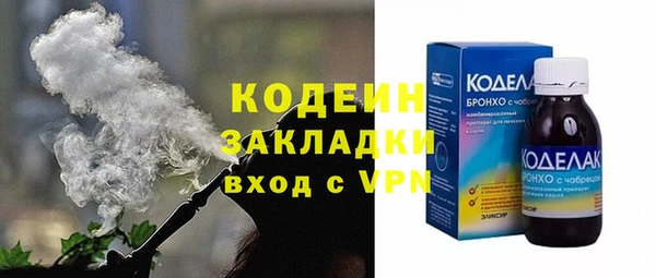 синтетический гашиш Волоколамск