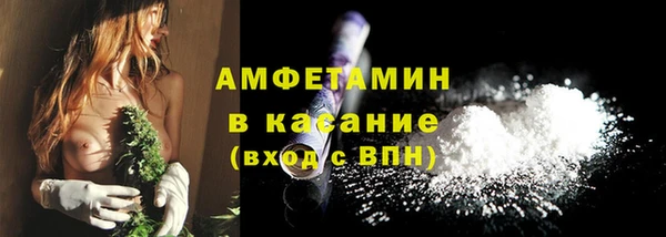 синтетический гашиш Волоколамск