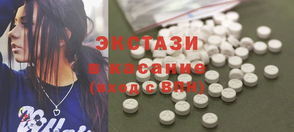 крисы Волосово