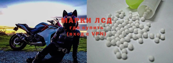 синтетический гашиш Волоколамск