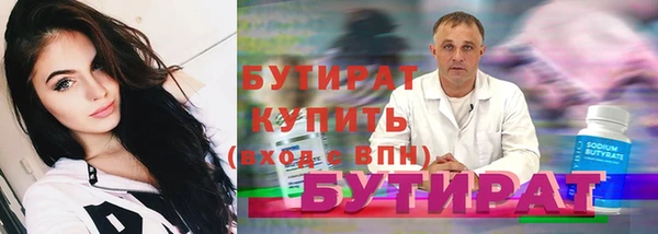 синтетический гашиш Волоколамск