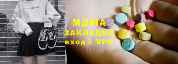 мефедрон мука Вязники