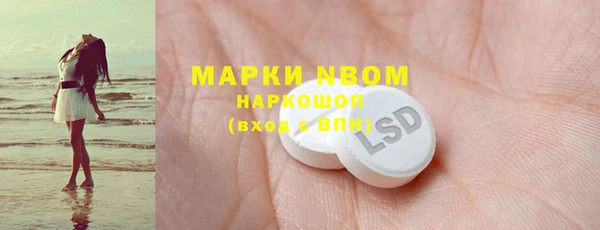 крисы Волосово