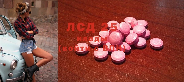 синтетический гашиш Волоколамск