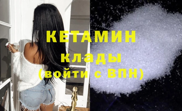 ешки Володарск