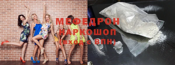 ешки Володарск