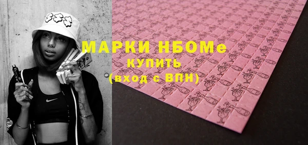 ешки Володарск