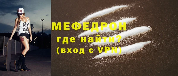 синтетический гашиш Волоколамск