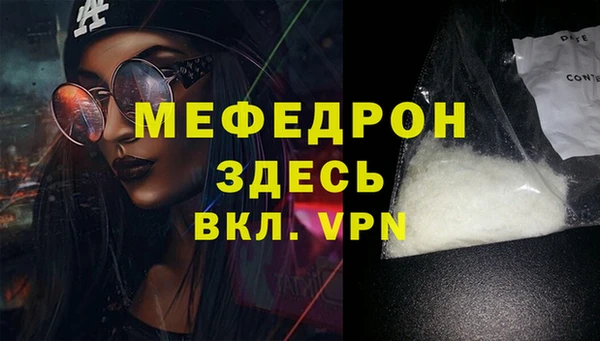синтетический гашиш Волоколамск