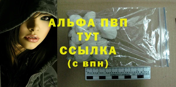 крисы Волосово