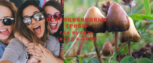 синтетический гашиш Волоколамск