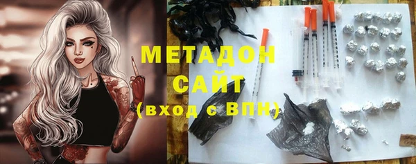 крисы Волосово