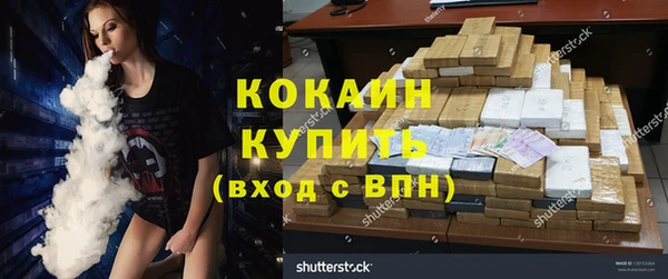 синтетический гашиш Волоколамск