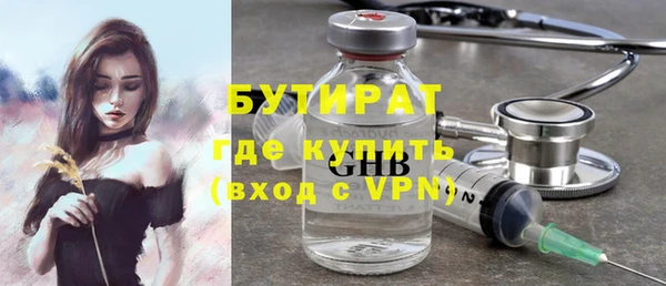 крисы Волосово