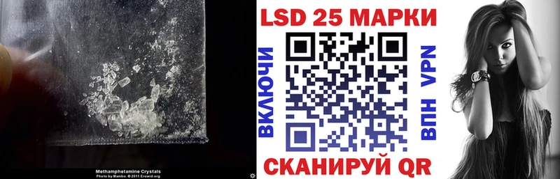 LSD-25 экстази ecstasy Гдов