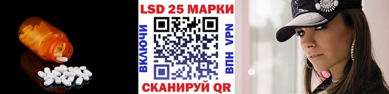 цена наркотик  Гдов  Лсд 25 экстази кислота 