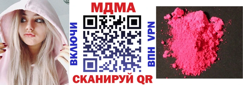МДМА Molly  цена   kraken   Гдов 