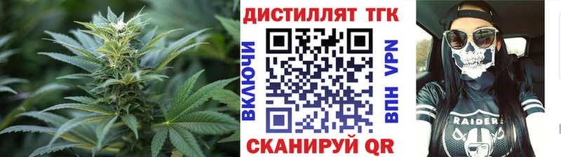 где можно купить наркотик  Гдов  mega ТОР  Дистиллят ТГК жижа 