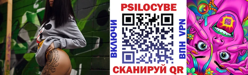 Псилоцибиновые грибы Magic Shrooms  Гдов 